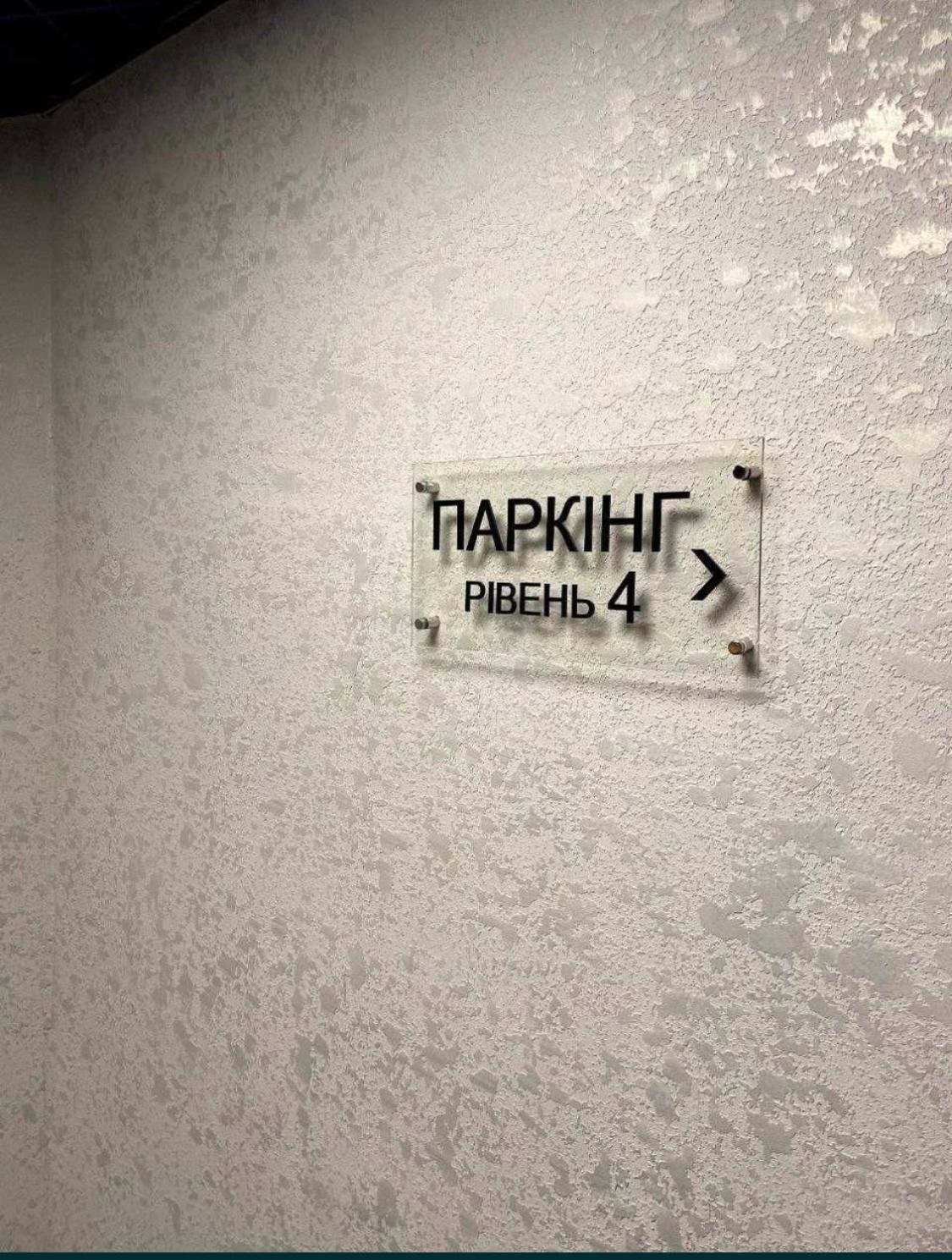 New Apart Lesi Ukrainky Blvd And Olimpiyska And Kreshchatyk And Manhattan City With Parking Kiev Buitenkant foto